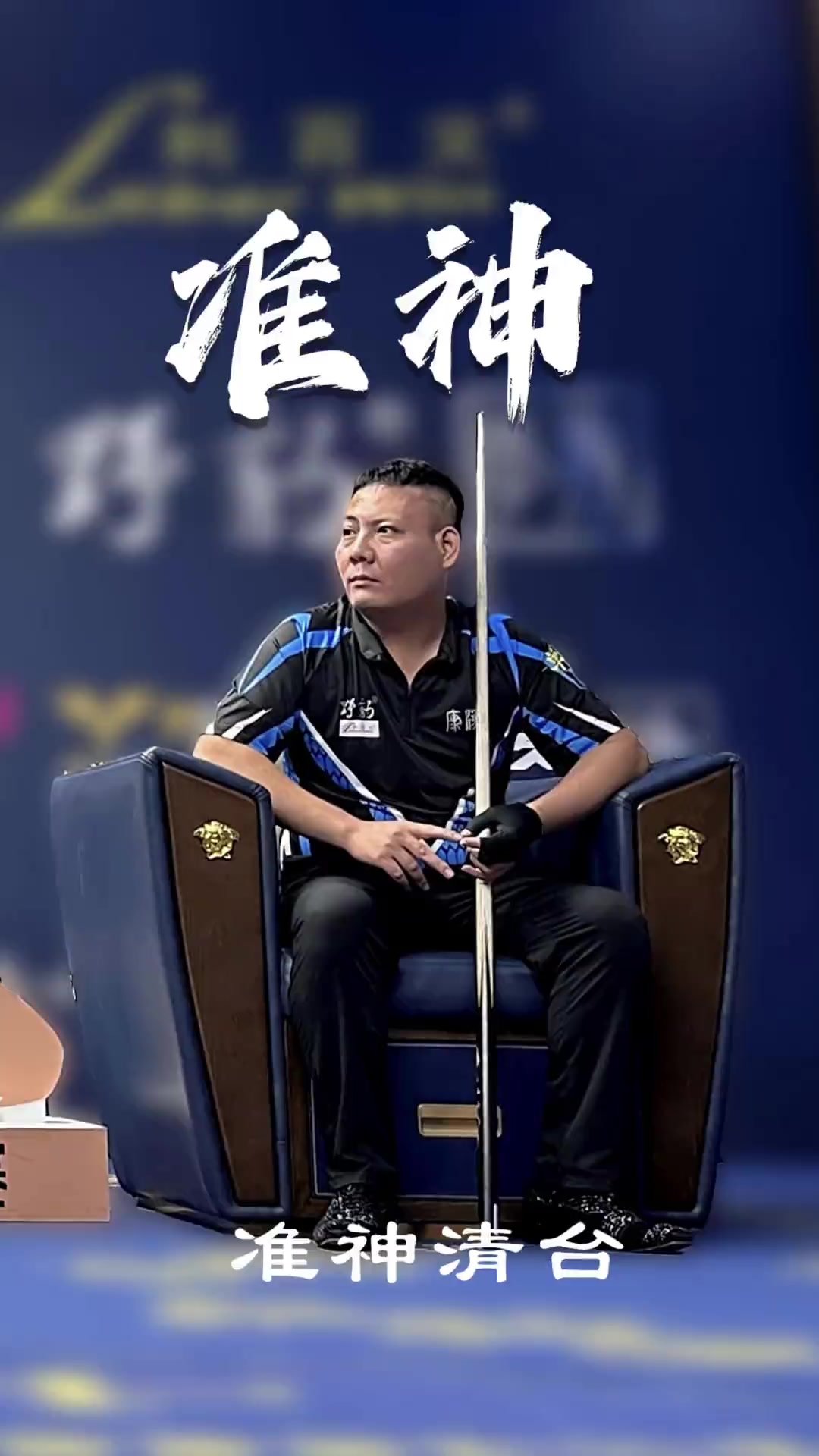 发生后迅速 发生后迅速