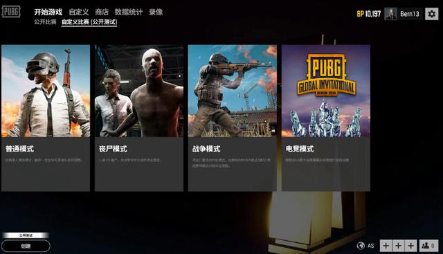 下皇家社会 下皇家社会