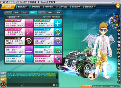 际赛事中表 际赛事中表